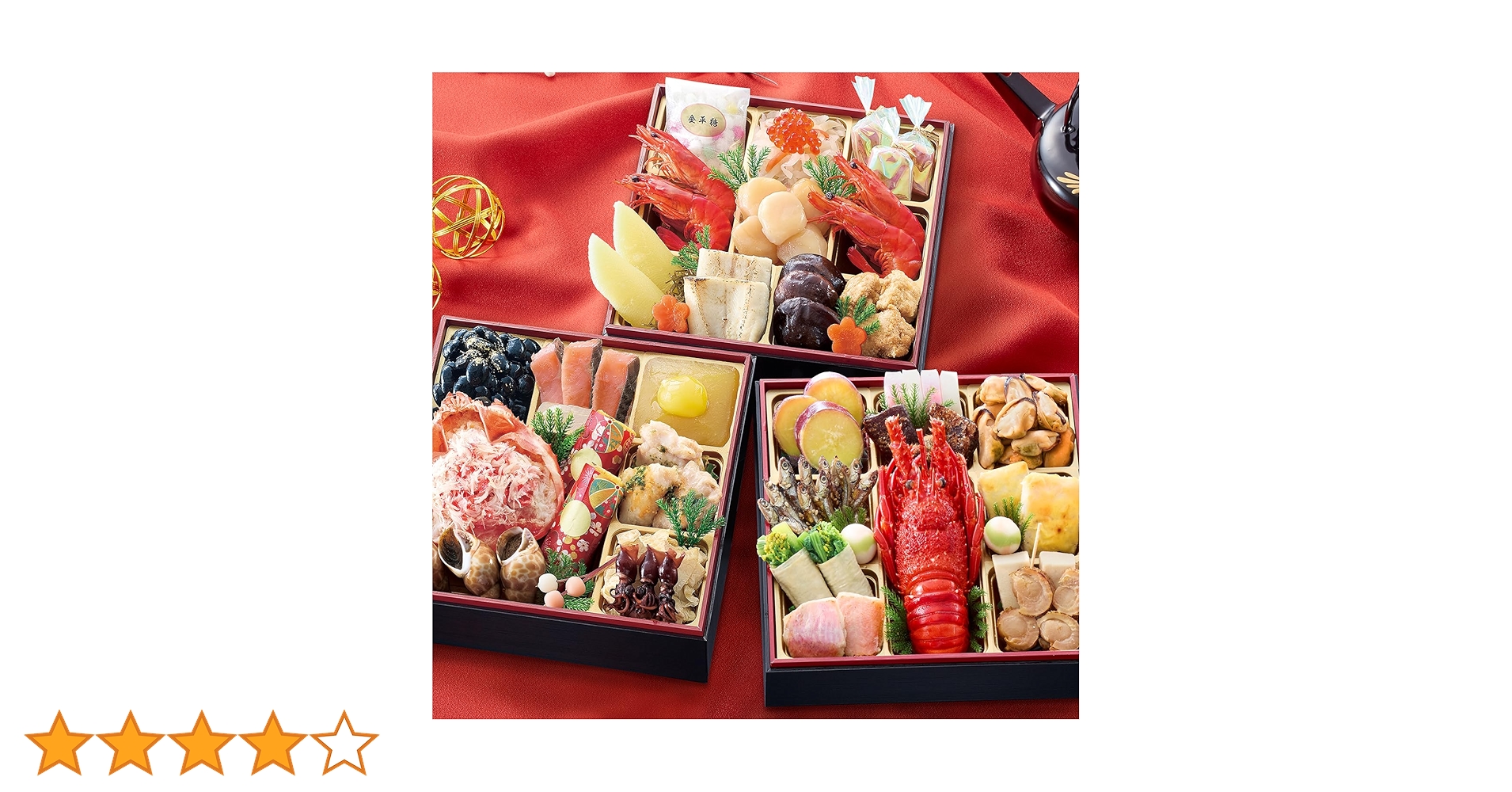 Amazon.co.jp: 【おせち 解凍不要 冷蔵 盛付済】京都祇園「や満